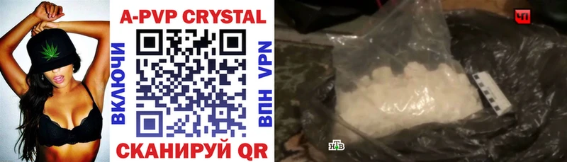 Купить закладки  Братск  A PVP мука 