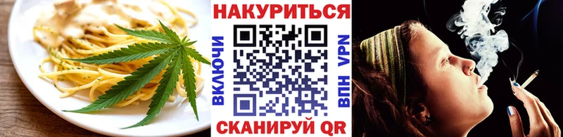 Canna-Cookies конопля  Купить закладки  Братск 