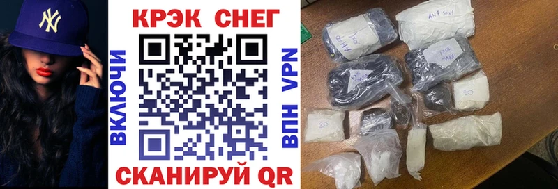 Купить где  Братск  Кокаин Перу 