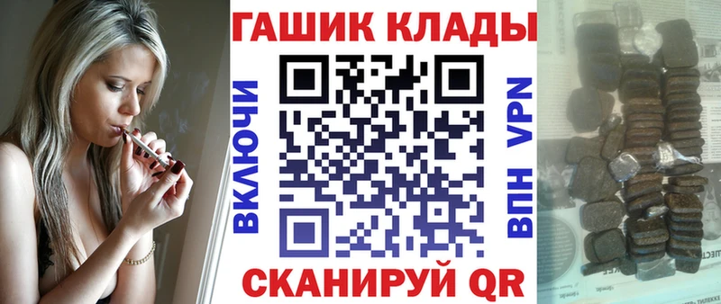 ГАШ Cannabis  Купить  Братск 