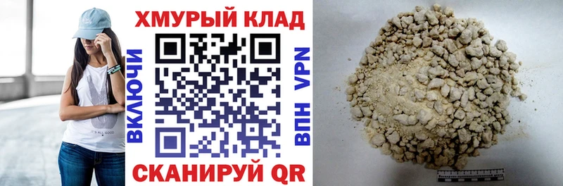 Купить где  Братск  ГЕРОИН Heroin 