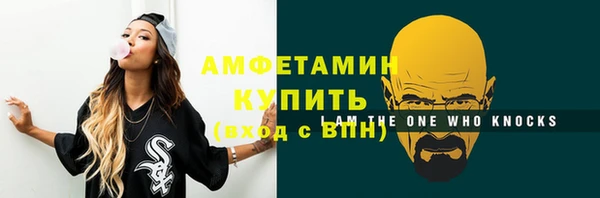 метамфетамин Семёнов