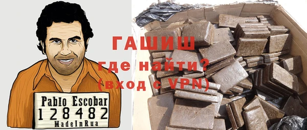 кокаин премиум Семикаракорск