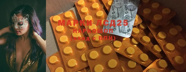 метамфетамин Семёнов