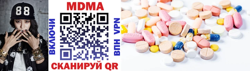 Купить где  Братск  MDMA VHQ 