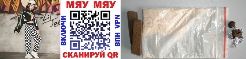 Купить где  Братск  МЕФ мука 