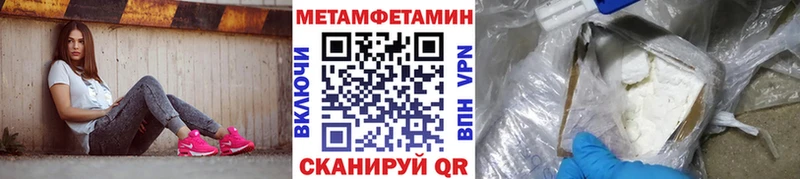 Купить закладки  Братск  Первитин пудра 