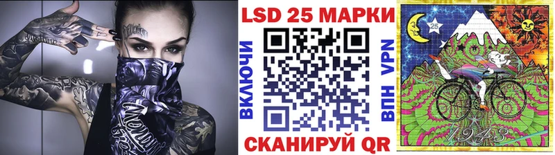 Наркотические марки 1,8мг  Купить где  Братск 